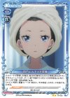 01-035 N 新月エルネスタ深海