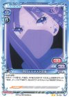 01-036 N 新月エルネスタ深海