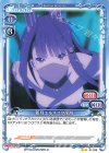 01-038 N 新月エルネスタ深海