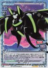 01-039 SR ヴィオラカッツェ