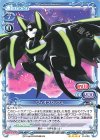 01-039 SR ヴィオラカッツェ(ホロなし)