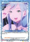 01-046 N 袴田 水晶