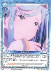 01-048 N 袴田 水晶