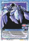 01-052 SR ドロセラノクターン(ホロなし)