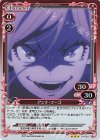 01-059 R アンナ・フーゴ