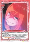 01-060 N アンナ・フーゴ