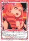 01-062 N アンナ・フーゴ