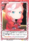 01-063 N アンナ・フーゴ