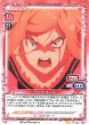 01-064 N アンナ・フーゴ