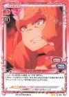 01-065 N アンナ・フーゴ