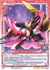 01-067 SR アークナイトグリス(ホロなし)