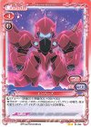 01-069 N エンバーズ