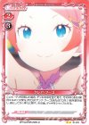 01-070 N クレア・フーゴ