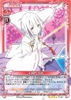 01-071 SR 土御門 九音(ホロなし)