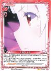 01-075 N 土御門 九音