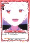 01-076 N 土御門 九音