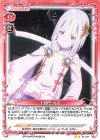 01-077 N 土御門 九音