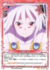 01-078 N 土御門 九音