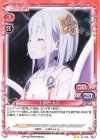 01-079 N 土御門 九音