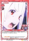 01-080 N 土御門 九音
