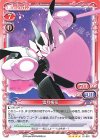 01-081 SR 雪月梅花(ホロなし)