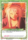 01-085 N 土御門 四翠