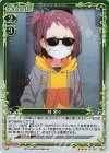 01-087 R 林 寧々