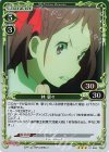 01-088 R 林 寧々