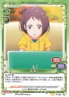 01-089 N 林 寧々