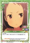 01-090 N 林 寧々