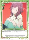 01-096 N 林 菜々
