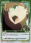01-099 R ロサ