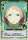 01-100 R ロサ