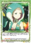 01-102 N ロサ