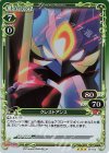 01-104 R クレストアンス