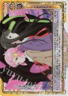 01-106 SR グランベルム
