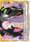 01-106 SR グランベルム(ホロなし)