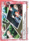 01-116 N 歴史改変