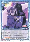 P-001 PR 小日向 満月＆新月エルネスタ深海