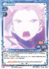 P-002 PR 新月エルネスタ深海