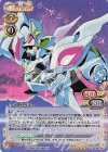 01-018a SP ホワイトリリー(紋章箔押し入り)