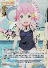 01-001a SP 小日向 満月(サイン入り)