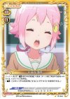 ST-004 ST 小日向 満月