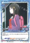 ST-008 ST 新月エルネスタ深海
