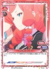 ST-017 ST アンナ・フーゴ