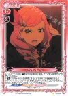 ST-018 ST アンナ・フーゴ
