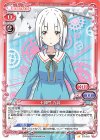 ST-019 ST 土御門 九音