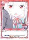 ST-021 ST 土御門 九音