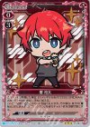 01-004 R 響 裕太