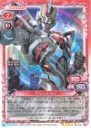 01-013 SR グリッドマン(ホロなし)